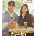 Kang Han-na Instagram - 듀근듀근🍹