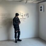 Kang Seung-yoon Instagram -