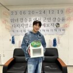 Kang Seung-yoon Instagram - 건강히 나라 잘 지키고 돌아오겠슴돠🫡 2023.06.20 ~