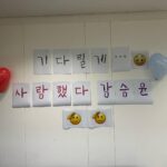Kang Seung-yoon Instagram - 건강히 나라 잘 지키고 돌아오겠슴돠🫡 2023.06.20 ~
