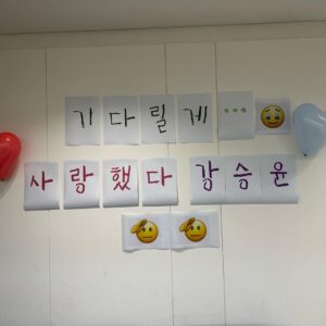 Kang Seung-yoon Instagram - 건강히 나라 잘 지키고 돌아오겠슴돠🫡 2023.06.20 ~