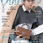 Karen Takizawa Instagram - Oggi2月号がでました♡ 知らないあいだに急にだいすきになったメガネと一緒に表紙にお邪魔しました👓 そしてまたもや、もう身体が好きと言っているような気がするグレーコーディネートしてもらいました🩶 目がグレーハンターになり進んでいて街の洋服屋さんへのグレー執着する私の行いが怖いです。 どれだけタンスを曇り空色にすれば気が済むのか教えていただきたいです🥹🩶 でもかわいいからと言われたらぜんぶそれが晴れ間になります☺️ そんな大好きと写れた表紙をぜひ、 年暮れ時間ありきで見ていただけたらうれしいです🥹🫧