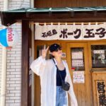 Karen Takizawa Instagram – そしてこちらは忘れた時期のいつだかの休みに、初めての石垣島に行きました⛱️

こうしてみると休みを見つけると私は、
海へ海へと私ばっか向かっていってるので
相当海に片想いしています🪼✨

泳げないくらいカタヅチですし、
海の上辺ばっか見て癒されているだけですし、
なんの潜りもしないのです。

でも海の大きさと私には理解できない神秘さと太陽と共同作業の先に見えるこの青い色が好きになる理由だったのかもしれません。

海を見ると心から気持ちよくなりますよね☺️

あぁこの海と暮らしているんだって、
幸せになったり、今の考え事をサラッと奪い去って持っていってくれたり✨

考え事や地球のおっきさを確実なりとも計り知るには、力のある自然に任せるのが、おすすめです、私には☺️

この景色を見るために人は(自分)また
がんばるんです☺️✨✨