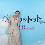 Karen Takizawa Instagram - 本日は映画「窓ぎわのトットちゃん」の完成披露試写会でした🌷 おめでとうございます🚃🎒 さっそくではあるますがわたしも観させていただいたのですが、これが現実にあった世界だなんて信じられないっ🪄って底からなんども思える物語でした。 徹子さんの目という名の魔法レンズから見える景色はどれだけ楽しいんだろう、と🌼 どれだけ色豊かなんだろう、と🪷 こんなおともだちを小学校の日に作りたかったです。小学校ってなんで今にも明日がきそうなくらい巻き戻せる時代なんですよね☺️ そんなたっぷりと隅々から味わう映画になっています🚃 きょうは徹子さんを頭にうかべながらおいしょう選びました🍬 ほんとに素敵なお洋服でした🪄