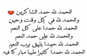 Karim Abdel Aziz Instagram - ألف حمد وشكر 🙏🏼