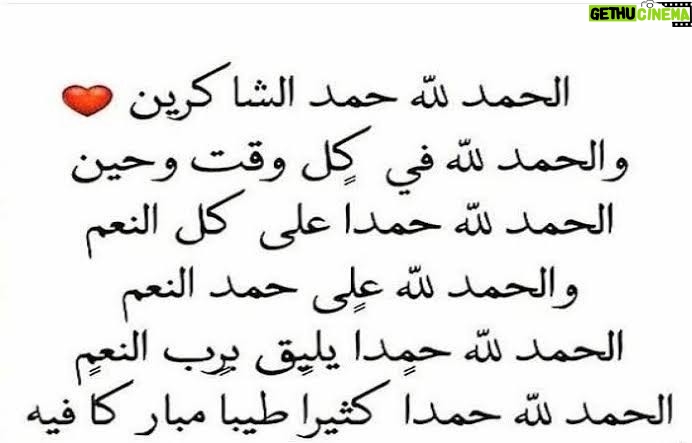 Karim Abdel Aziz Instagram - ألف حمد وشكر 🙏🏼