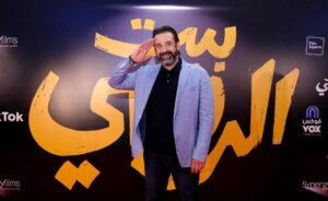 Karim Abdel Aziz Instagram - #بيت_الروبي
حاليًا بجميع دور العرض في مصر والوطن العربي وأمريكا😍 #كريم_عبدالعزيز