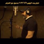 Karim Abdel Aziz Instagram – انتظروا أغنية #سمع_هس من فيلم #بيت_الروبي قريبًا 
#اهي_اهي👏🏼
#كريم_عبدالعزيز