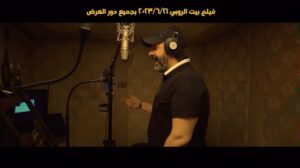 Karim Abdel Aziz Instagram - انتظروا أغنية #سمع_هس من فيلم #بيت_الروبي قريبًا 
#اهي_اهي👏🏼
#كريم_عبدالعزيز