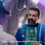 Karim Abdel Aziz Instagram - بيج شيبس كيتل كوكد… ٢٥٪؜ دهون أقل، بطاطس متنقية بالواحدة بأربعة flavors، وجلوتين فري #مولود_كبير