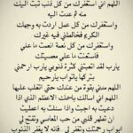 Karim Abdel Aziz Instagram – صباح الرضا على أعظم جمهور و ناس..
كون نفسك دائما 🙏🏼🙏🏼❤️❤️❤️