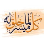 Karim Abdel Aziz Instagram – 🙏🏼