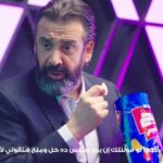 Karim Abdel Aziz Instagram - خلونا نتكلم كفنيين …بيج شيبس خل وملح في حتة تانية! #مولود_كبير