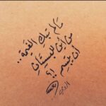 Karim Abdel Aziz Instagram –