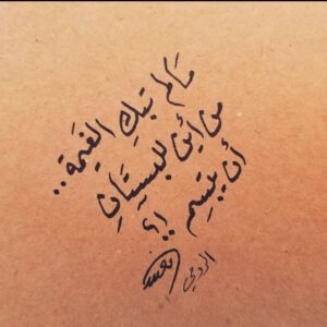 Karim Abdel Aziz Instagram - 
