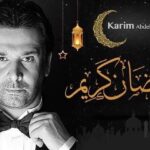 Karim Abdel Aziz Instagram – رمضان كريم عليكم و على الأمة الإسلامية جميعا..ربنا يجعله شهر خير و بركة علينا جميعا.. أعاده الله علينا بالخير و البركات.. رمضان كريم 🙏🏻🙏🏻🙏🏻