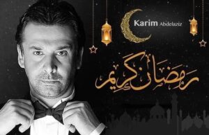 Karim Abdel Aziz Instagram - رمضان كريم عليكم و على الأمة الإسلامية جميعا..ربنا يجعله شهر خير و بركة علينا جميعا.. أعاده الله علينا بالخير و البركات.. رمضان كريم 🙏🏻🙏🏻🙏🏻