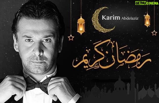 Karim Abdel Aziz Instagram - رمضان كريم عليكم و على الأمة الإسلامية جميعا..ربنا يجعله شهر خير و بركة علينا جميعا.. أعاده الله علينا بالخير و البركات.. رمضان كريم 🙏🏻🙏🏻🙏🏻