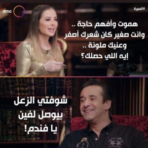 Karim Abdel Aziz Instagram - حقيقى كانت حلقة من القلب ..💐💐💐
الف شكر وفاء الكيلاني على ذكائك و فطرتك و مهنيتك....🙏🏻🙏🏻🌺.. كل التقدير و الإحترام