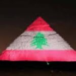 Karim Abdel Aziz Instagram – اللهم احفظ لبنان و شعبها🙏🏼