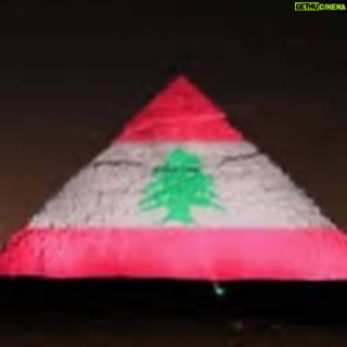 Karim Abdel Aziz Instagram - اللهم احفظ لبنان و شعبها🙏🏼