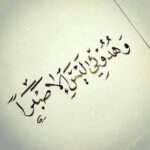 Karim Abdel Aziz Instagram - 🙏🏼🙏🏼🙏🏼