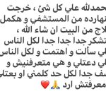Karim Fahmy Instagram - 🙏🙏