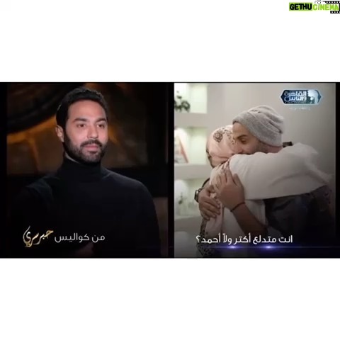 Karim Fahmy Instagram - من كواليس حبر سري @asmaa_ibraheemofficial