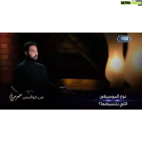 Karim Fahmy Instagram - من كواليس حبر سري @asmaa_ibraheemofficial