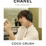 Katsamonnat Namwirote Instagram - Crush on you ! . CHANEL Fine Jewellery invites you to meet your crush at the CRUSH STORY event. CHANEL plays matchmaker for you to discover the right CRUSH. 1-11 February 2024 Hall of Fame, M Floor at Siam Paragon Register here www.chanel.com/-CRUSHSTORY_TH2 #CrushStory #CocoCrush #CHANELFineJewelry