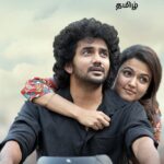 Kavin Instagram - Dada on prime video :) @primevideoin @primevideo