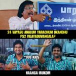 Kavin Instagram - Eppavum irupom.. :) #90sKids 🕺🏻