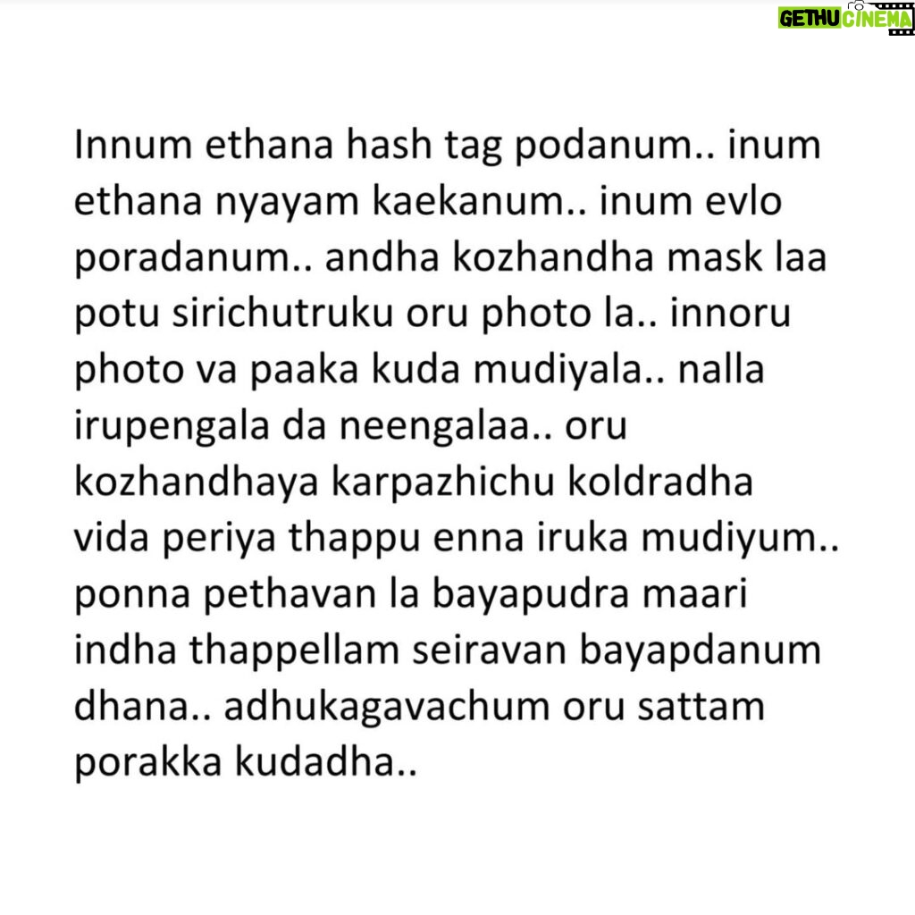 Kavin Instagram - #JusticeForJeyapriya