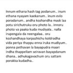 Kavin Instagram – #JusticeForJeyapriya
