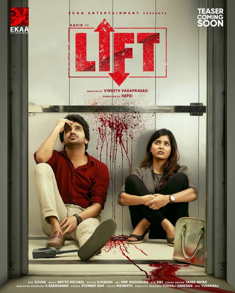Kavin Instagram - Hope this #lift will lift all the souls who passionately worked for this film with a lot of dreams.. :) #Lift #FirstLook