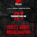 Kavin Instagram - Had been waiting to share this happy news with you all.. 😊 Our film's first look to be launched on 13th March.. 🤗 Waiting with Lifted spirits.. ✌️