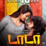 Kavin Instagram - February 10 முதல் :) #Dada