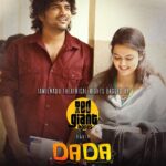 Kavin Instagram – Happy and honored to announce our association with @redgiantmovies_ for #Dada :) My heartfelt gratitude to everyone who stood by me without any expectation in return!
Happy new year, everyone! Here’s to a fresh start, new opportunities and all of your heart’s desires 🤍

#DadaWithRedGiant
