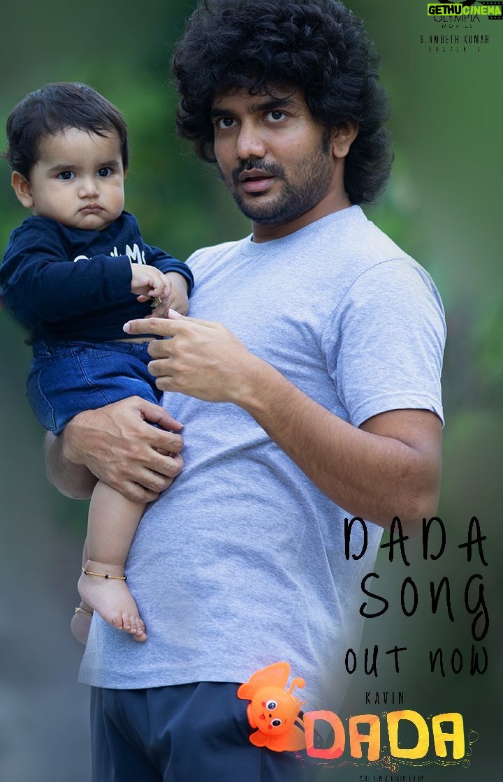 Kavin Instagram - With lots of hope and love, we present our #DadaSong , specially dedicated to all you dada's out there. Happy father's day :) @JenMartinmusic @AshiqueAR10 @musician_foreva #kidakuzhimariyammal #PrarthanaSriram @imxblak @olympia_movies @AmbethKumar @babuganesh.k @aparna.das1 @i_am_fouziee @hachu.k @ezhil_dop @filmeditor_it_is @iamsugirtha @apv_maran @sureshchandraaoffl @imsandy_off @thinkmusicofficial