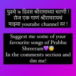 Ketaki Mategaonkar Instagram – This is the most special week!! So I decided, let’s celebrate it together. 

पुढचे ७ दिवस श्रीरामाच्या चरणी ! 💜🥰🍀माझ्या youtube channel वर . रोज सकाळी १० वाजता एक गाणं ! आपल्या श्रीरामरायांसाठी .

Suggest me some of your favourite songs !