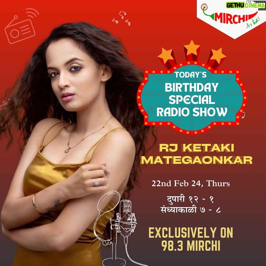 Ketaki Mategaonkar Instagram - गायिका, अभिनेत्री अशा सगळ्या गोष्ट A१ करणारी गुणी कलाकार @ketakimategaonkar आज बनलीय 98.3 Mirchi वर RJ ऐकुया आजचा हा Birthday special Show 12PM आणि 7 PM . . . #ketakimategaonkar #praju #paraju #timepass #birthday #celebrityrj #mirchimarathi