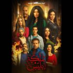 Khaled Anwar Instagram - مسلسل #مملكة_ابليس الموسم الاول #اسطورة_الاساطير بداية من فبراير علي شاهد @shahid.vod و mbc @mbcmasrtv