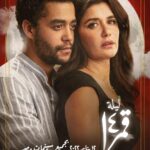 Khaled Anwar Instagram - فيلم #قمر١٤ في السينمات من يوم ١٢ #خالد_انور
