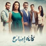 Khaled Anwar Instagram - #كانه_امبارح