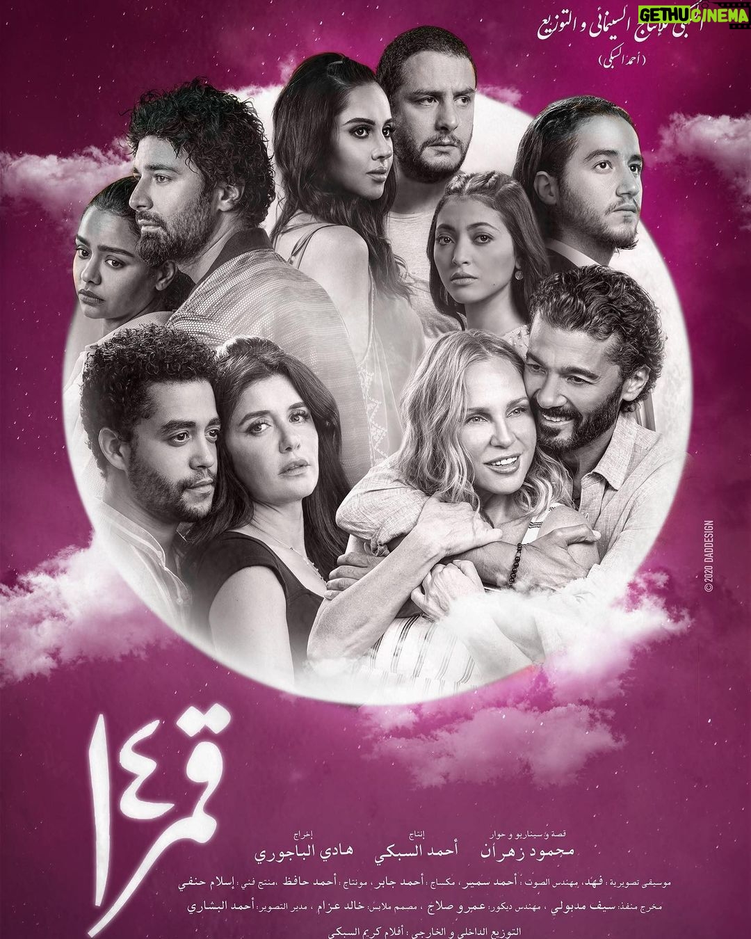 Khaled Anwar - 42.8K Likes - ŁŁŁŁ
#ŁŁ
Ų±_Ł”Ł¤
#Ų®Ų§ŁŲÆ_Ų§ŁŁŲ±
#khaledanwarr