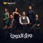 Khaled Anwar Instagram - مسلسل #ورق_التوت الان علي @cbcegypt و @watchit