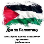 Khamzat Chimaev Instagram -