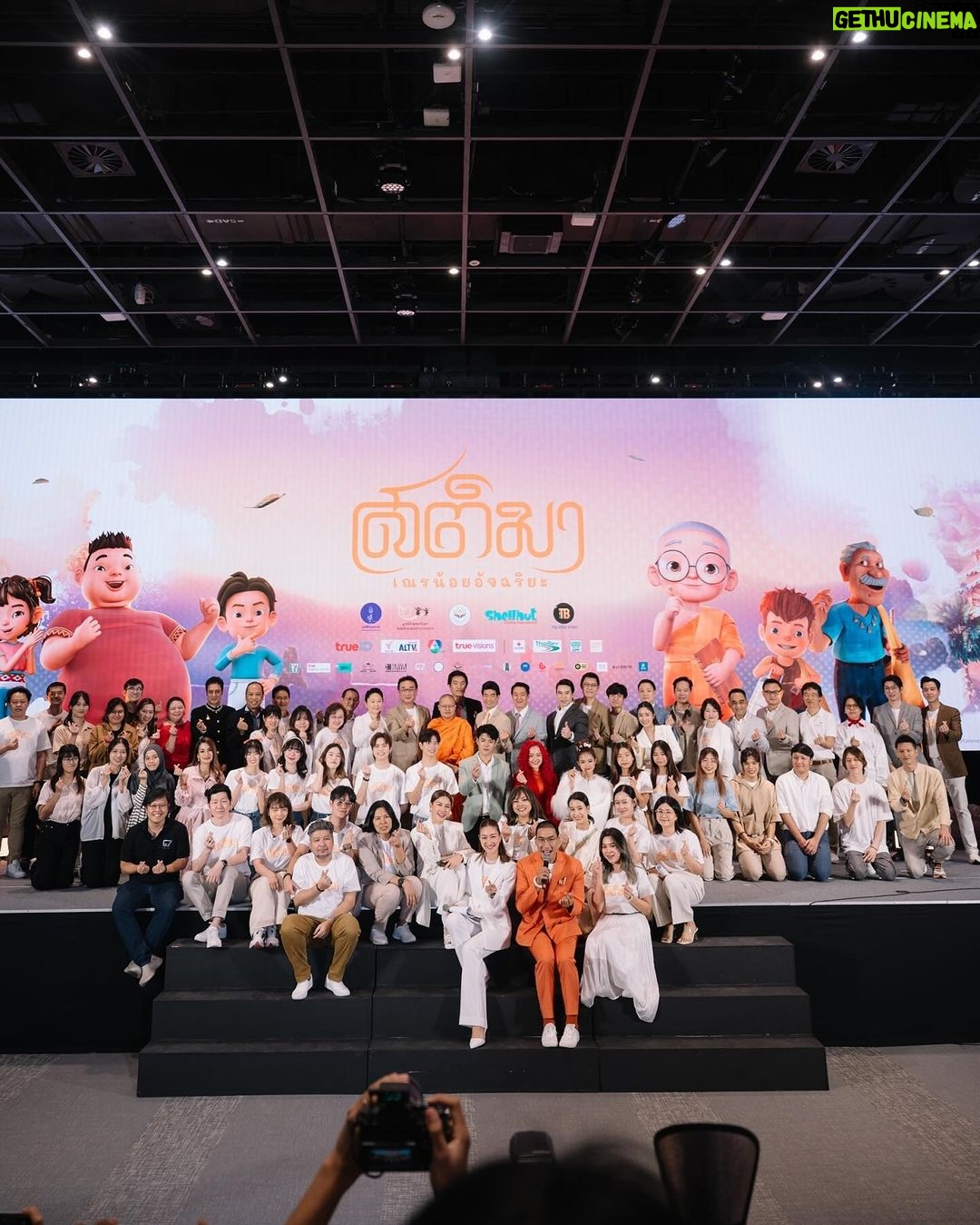 Khemanit Jamikorn Instagram - สติมา “WE ARE ONE” โลกทั้งผองเป็นพี่น้องกัน 👍🏻 ให้ความดีเชื่อมโยงทุกคนเข้าด้วยกัน ด้วย “สติ” . . . #สติมาเณรน้อยอัจฉริยะ 👍🏻🧡✌🏻 ติดตามได้แล้วทาง TRUE iD นะคะ