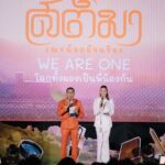 Khemanit Jamikorn Instagram - สติมา “WE ARE ONE” โลกทั้งผองเป็นพี่น้องกัน 👍🏻 ให้ความดีเชื่อมโยงทุกคนเข้าด้วยกัน ด้วย “สติ” . . . #สติมาเณรน้อยอัจฉริยะ 👍🏻🧡✌🏻 ติดตามได้แล้วทาง TRUE iD นะคะ