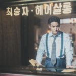 Kim Bum Instagram - - 이랑 등장 랑아 너 저~기 가서 앉아있어. (네? 너무 먼데요?) 멀다고 했잖아요 🤯 🐴 쟤네 모하지 죽인다 최승자헤어살롱 커피담당 하아……. 헤어컷 구미호뎐1938 너무너무 재밌다 Rang’s first appearance Director: U should go there. 🦊: ???? There…? I said its too far 🤪 🐴 Wt r they doing? 🪓 Choi’s Hair salong coffee man Hahhh…… Bros Wow… this show is 👍 - 오래기다리셨죠 ? 네 하루 남았습니다 내일도 구미호뎐1938 tvn 밤 9:20 Anytime @primevideo